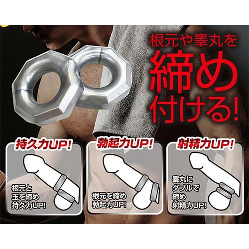 レグノリング　オクタゴン画像3