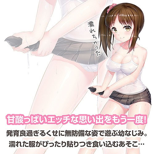 幼なじみ画像4