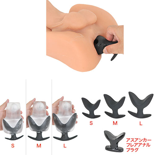 NLS謹製の本格的オープンアナルプラグ　圧迫開き！悶絶シリコンプラグ画像5