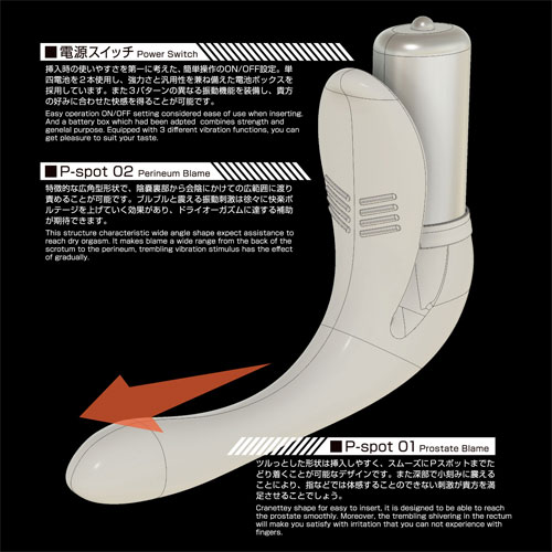 MENS＠PLUS（メンズアットプラス）ANAL P×P（アナルピーピー）画像4