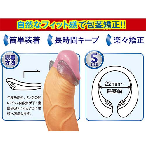 Pストッパー S画像6