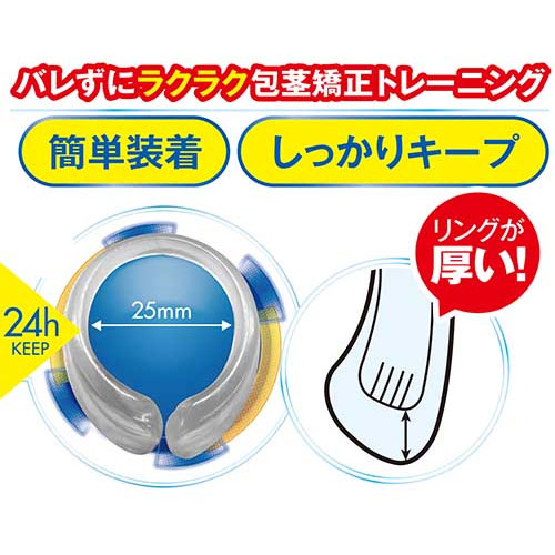 Pストッパー M画像5