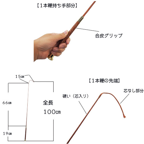 鞭（芯入りムチ）画像2