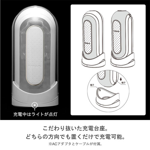 TENGA FLIP 0(ZERO) フリップゼロ エレクトロニック バイブレーション画像6