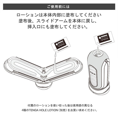 TENGA FLIP 0(ZERO) フリップゼロ エレクトロニック バイブレーション画像7