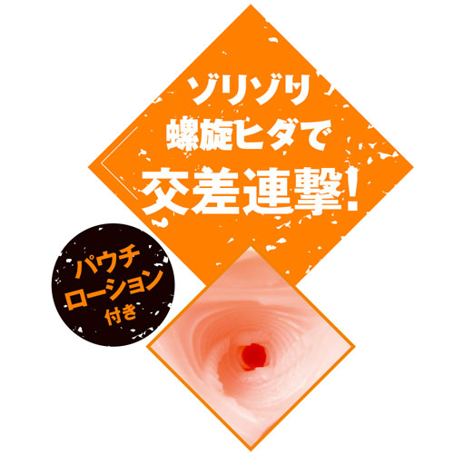 対魔忍アサギ 井河さくら 影遁の術ホール画像5
