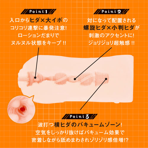 対魔忍アサギ 井河さくら 影遁の術ホール画像4