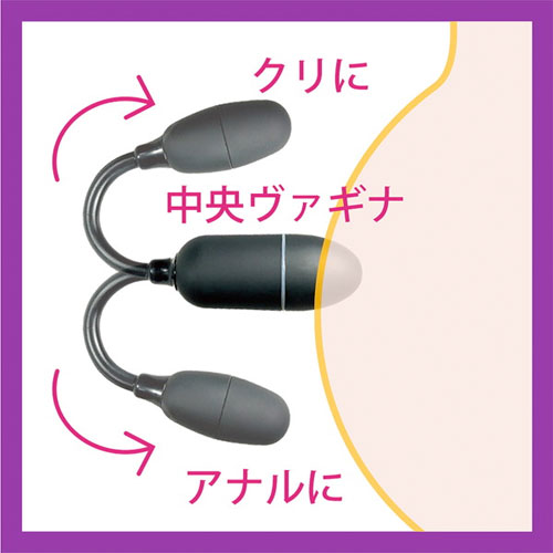 mrs.U ミセス ユゥ ワイヤレスバイブレーター画像5