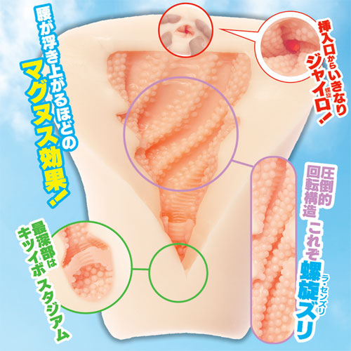 ふるしゅいんぐ！ （FULL手淫具）画像3