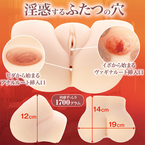 淫惑サジェスチョン画像3