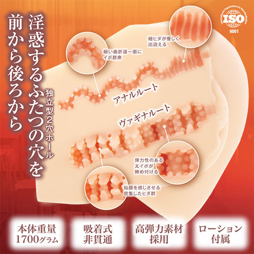 淫惑サジェスチョン画像4