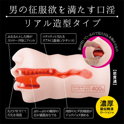 激フェラ バキューム 桜木凛画像6