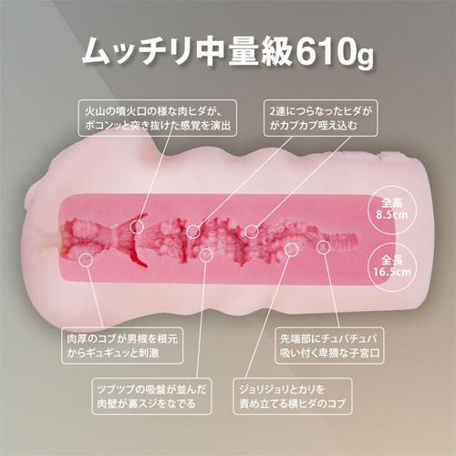 中出しOrgasm (オーガズム) 三原ほのか【千原ジュニア命名】画像6