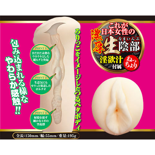 東京美優伝 かなこ画像3