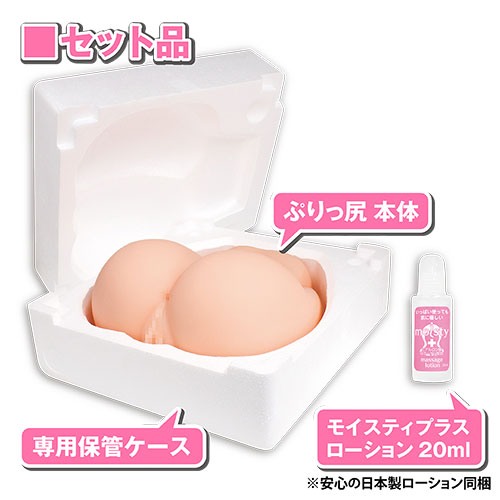 ぷりっ尻画像5