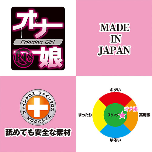 オナ娘画像7