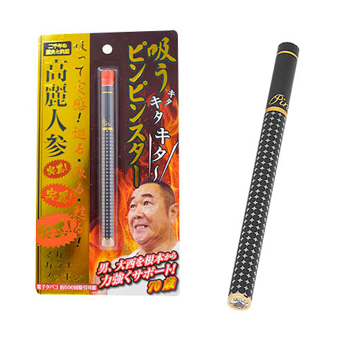 吸うピンピンスター