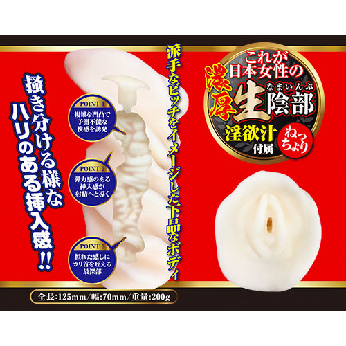 東京美優伝 みずき画像3