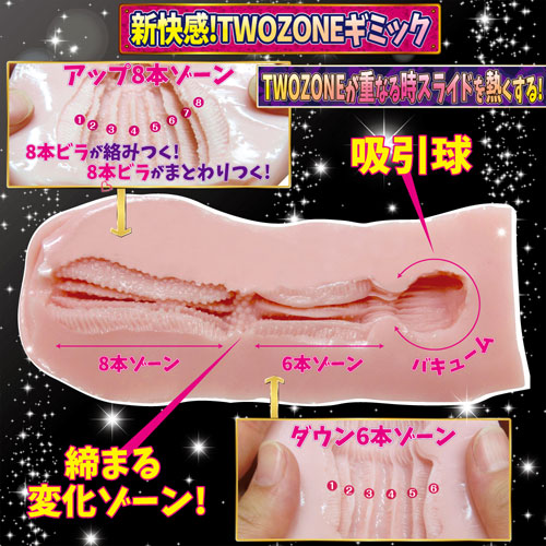 金のちつ ヤバイカラミティ画像3