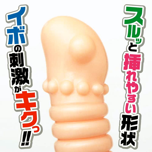ハイパーぶんぶん丸 スキン画像2