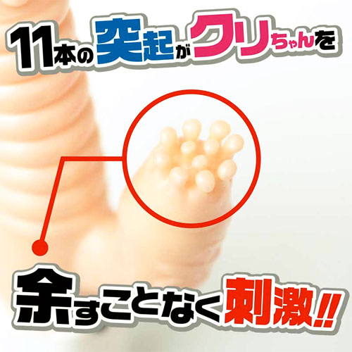 ハイパーぶんぶん丸 スキン画像4