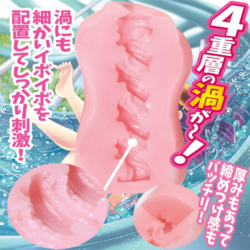 ぐるぐるLOVEスライダーA.Q.U.A画像4