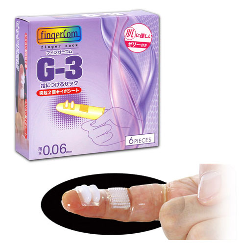 フィンガーコムG3