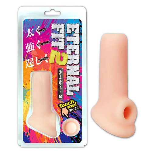 エターナルフィット2