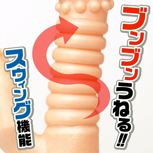 ハイパーぶんぶん丸 スキン画像3