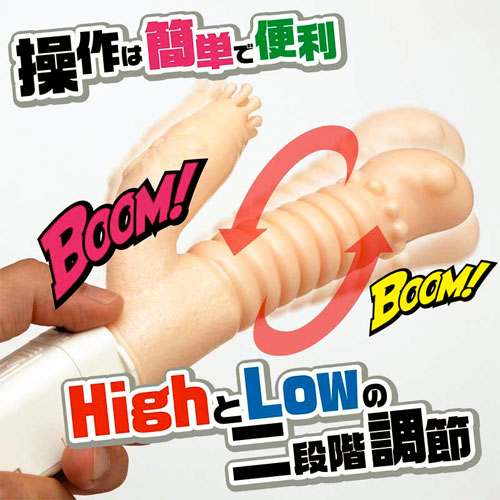 ハイパーぶんぶん丸 スキン画像5