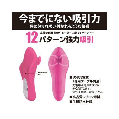 プリティラブ マジックフィッシュ画像3