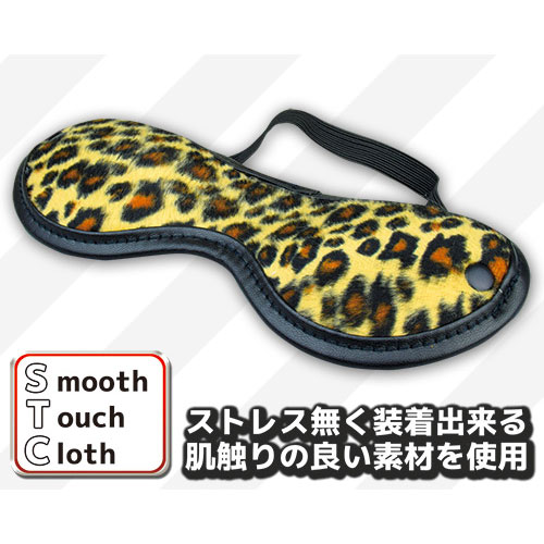 アムールクラッチアイマスク 豹画像7