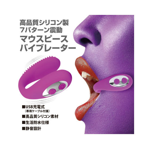 プリティラブ マウスピースバイブレーター画像4