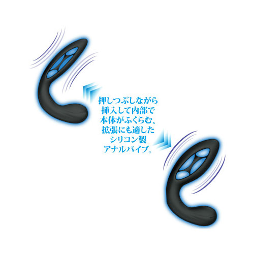 エクストリーム アナルバイブレーター画像3
