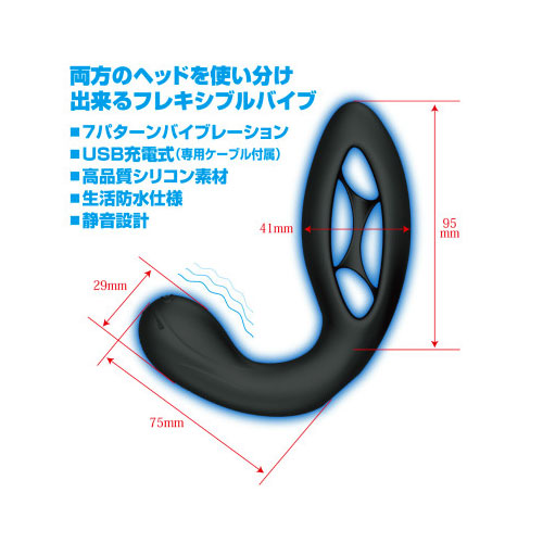 エクストリーム アナルバイブレーター画像2