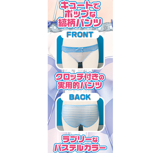 妹のパンツをクンカクンカしたい! ブルー画像2