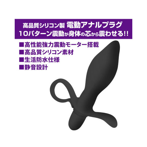 プリティラブ バイブレーティングバットプラグ画像3