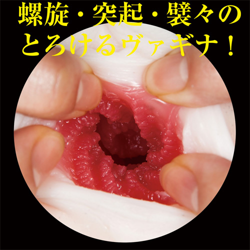 2穴ぷにぷに 淫妹名器(いんまいめいき)画像5