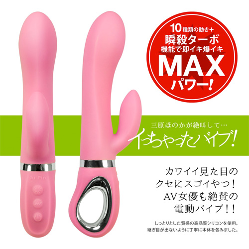 三原ほのかがイっちゃったバイブ!画像3