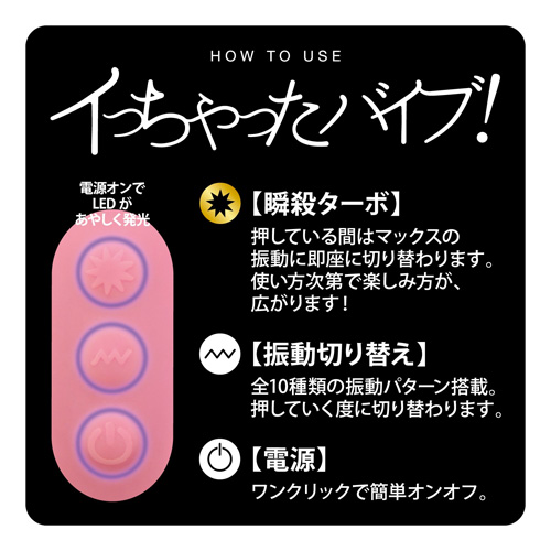 三原ほのかがイっちゃったバイブ!画像4