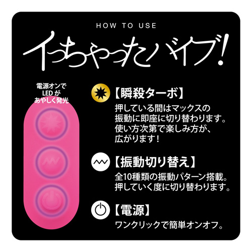 桜木凛がイっちゃったバイブ!画像4