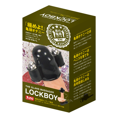 男の亀頭シリーズ ロックボーイ フルキャップタイプ画像5