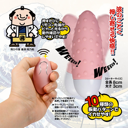 本家 飛びの屋画像3