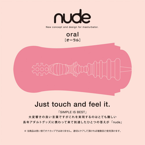 nude オーラル画像3