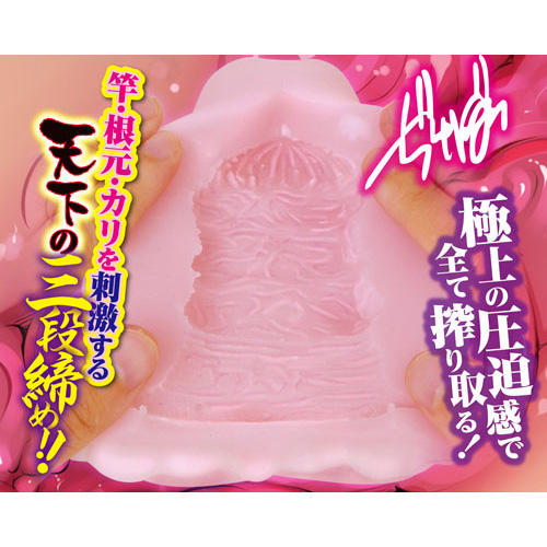 名器百景 俵締め画像5