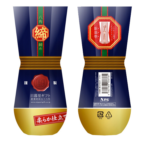 八角締め 柔らか仕立て ソフト