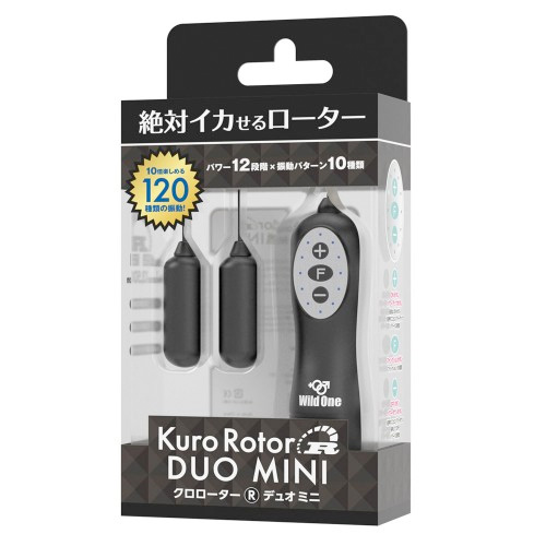 クロローターR DUO MINI画像7