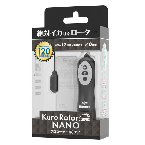 クロローターR NANO画像6