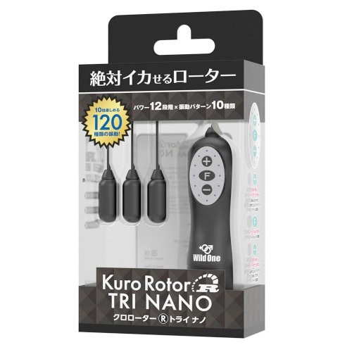 クロローターR TRI NANO画像7