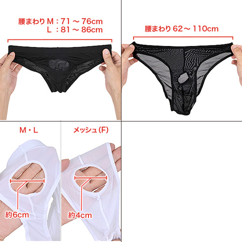 アソコ剥き出しメンズショーツ画像2